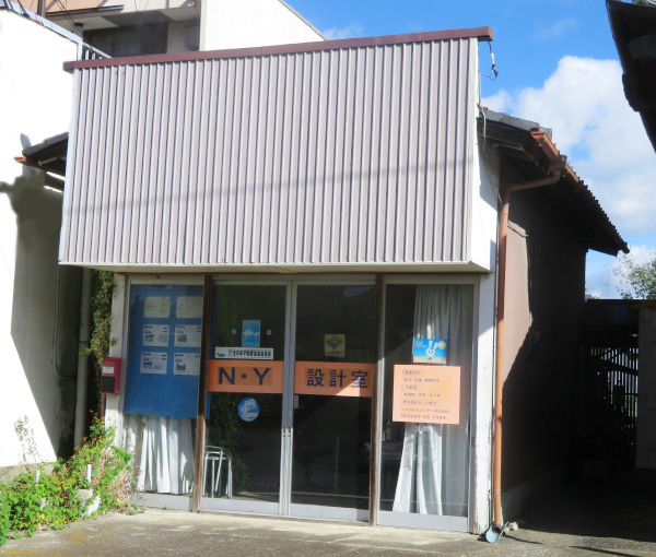 エヌ・ワイ設計室
